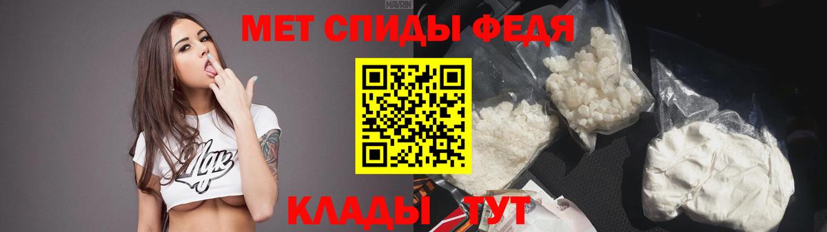 АМФЕТАМИН 97%  Вход с VPN  АМФЕТАМИН  АМФ  Ижевск 