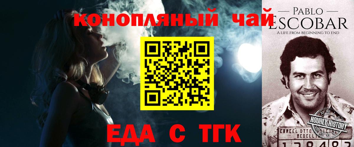 Cannafood марихуана  Вход с VPN  Ижевск 