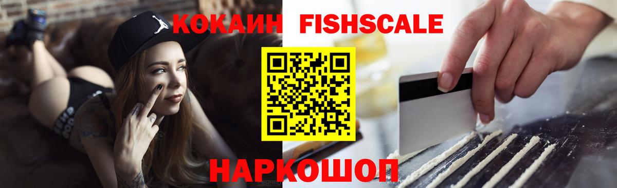 COCAIN VHQ Ижевск