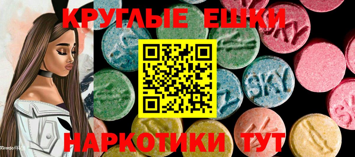Ecstasy Дубай  Экстази круглые  Ижевск  ЭКСТАЗИ  Вход с VPN 