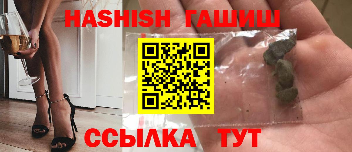 ГАШ Cannabis Ижевск