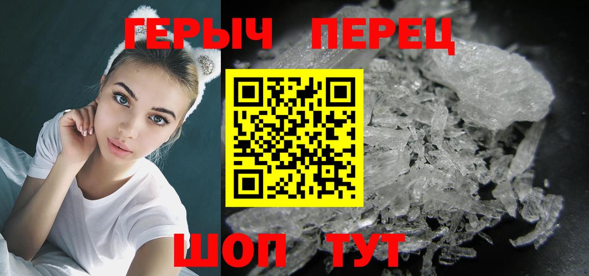 ГЕРОИН белый Ижевск