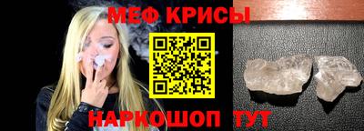 кокаин Ирбит
