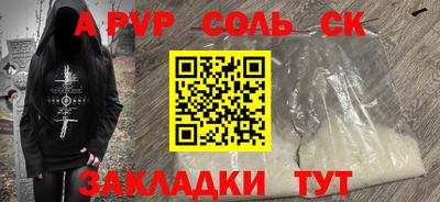 марки nbome Изобильный