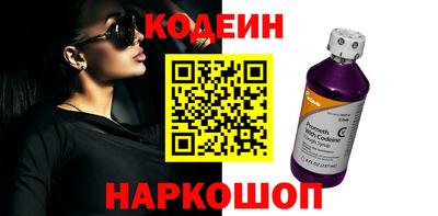 марки nbome Изобильный