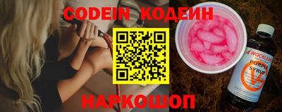 кокаин Ирбит