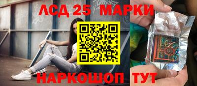 марки nbome Изобильный