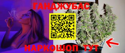 марки nbome Изобильный