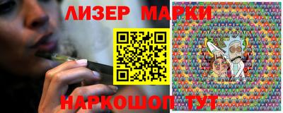 дистиллят марихуана Ипатово