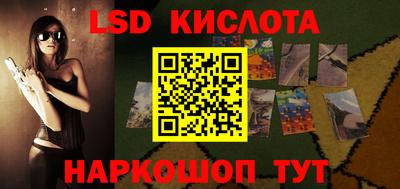марки nbome Изобильный