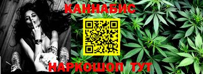 дистиллят марихуана Ипатово