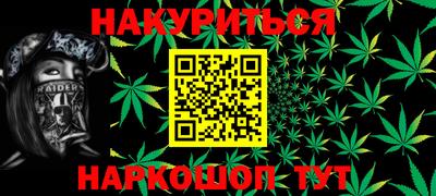 дистиллят марихуана Ипатово