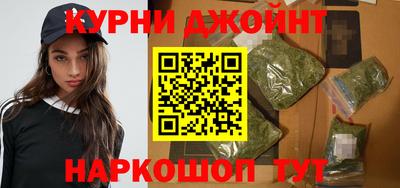 дистиллят марихуана Ипатово