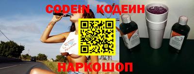 кокаин Ирбит