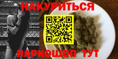 марки nbome Изобильный