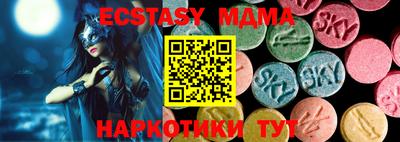 дистиллят марихуана Ипатово