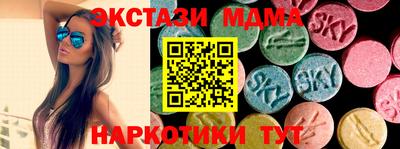 кокаин Ирбит