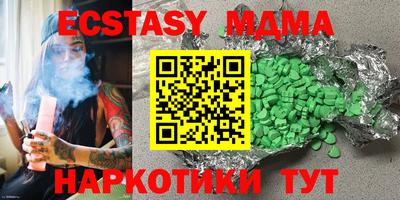 марки nbome Изобильный