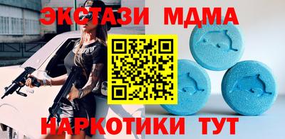 дистиллят марихуана Ипатово