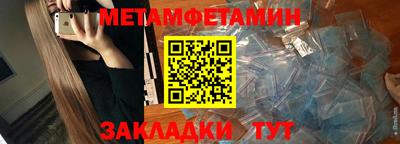 дистиллят марихуана Ипатово