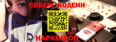 кокаин Ирбит