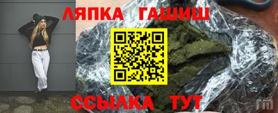 дистиллят марихуана Ипатово