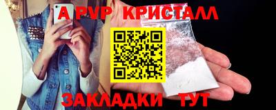 кокаин Ирбит