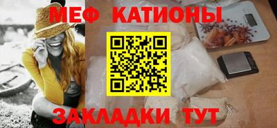 дистиллят марихуана Ипатово