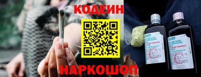 кокаин Ирбит
