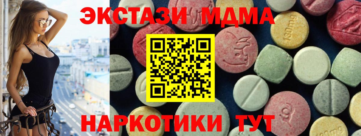 МАРИХУАНА  A PVP СК кристаллы  Вход с VPN  Меф МЯУ МЯУ   Лсд 25  Ижевск  Гашиш  КОКАИН 