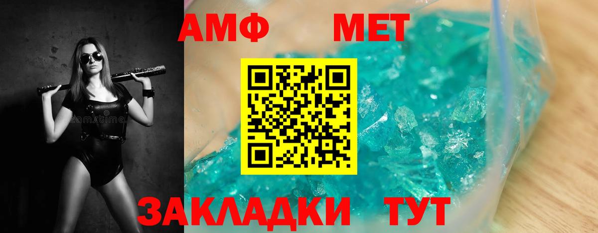Метамфетамин Декстрометамфетамин 99.9%  Вход с VPN  Метамфетамин Декстрометамфетамин 99.9%  Ижевск 