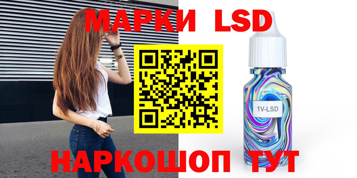 Марки NBOMe 1,8мг Ижевск
