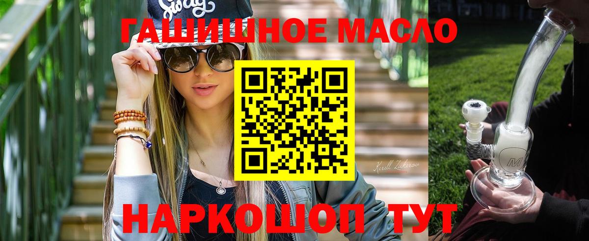 Дистиллят ТГК вейп Ижевск