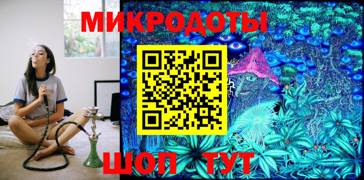 Галлюциногенные грибы Magic Shrooms Ижевск