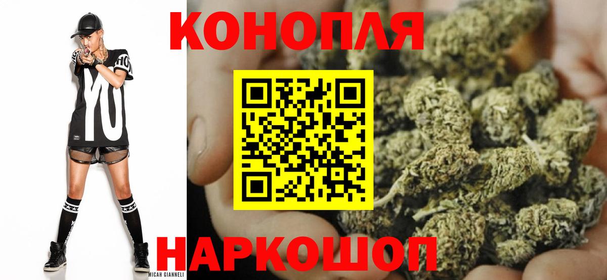 Ижевск  Бошки марихуана конопля  Бошки марихуана план  Марихуана планчик  Канабис SATIVA & INDICA  Вход с VPN 